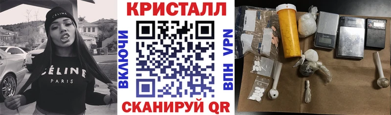 АМФ VHQ  Зеленокумск 