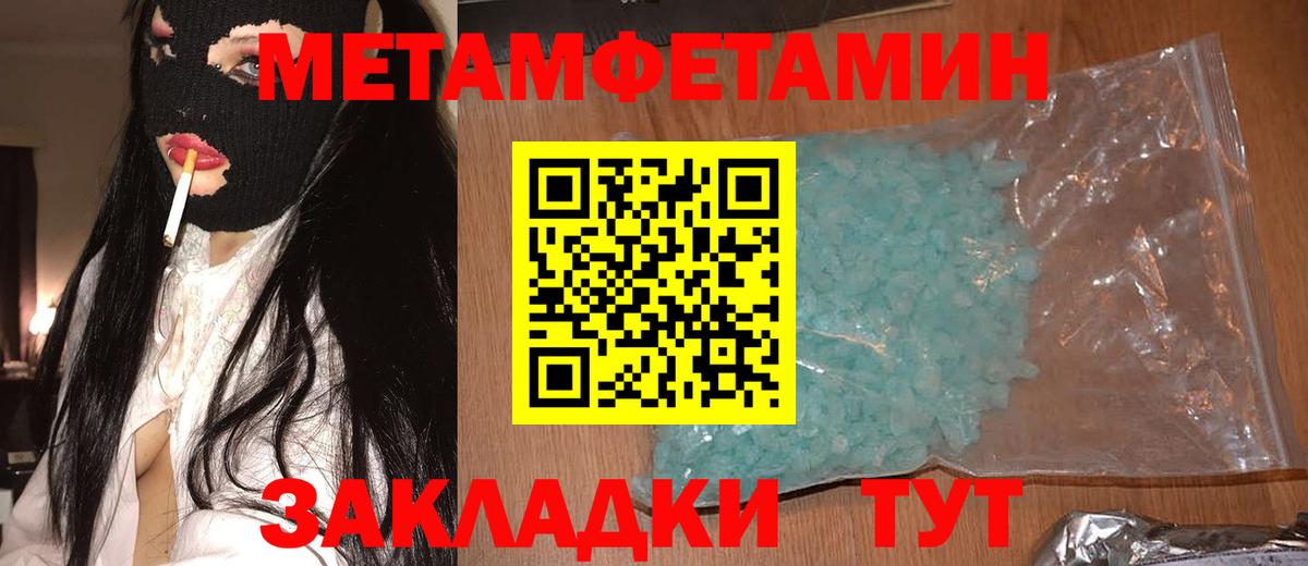 Amphetamine Premium Зеленокумск