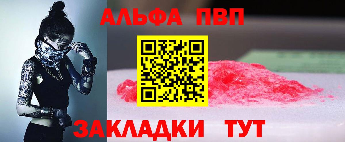 Гашик  Масло THC  Марихуана  Зеленокумск  Марихуана  Мефедрон  МДМА  Ляпка  Вход с VPN  Cocaine  25-NBOMe 