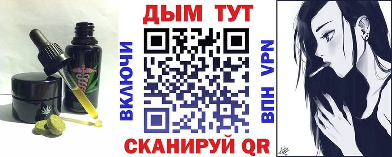 Печенье с ТГК конопля  Зеленокумск 