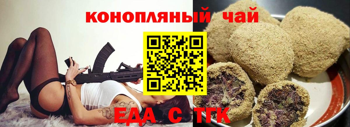 Зеленокумск  Лсд 25  COCAIN  ГАШ  Мефедрон кристаллы  МАРИХУАНА  Вход с VPN  Экстази 