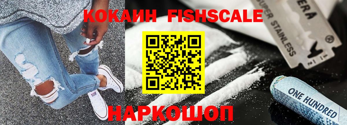 Кокаин Эквадор  Зеленокумск  COCAIN  КОКАИН Эквадор 