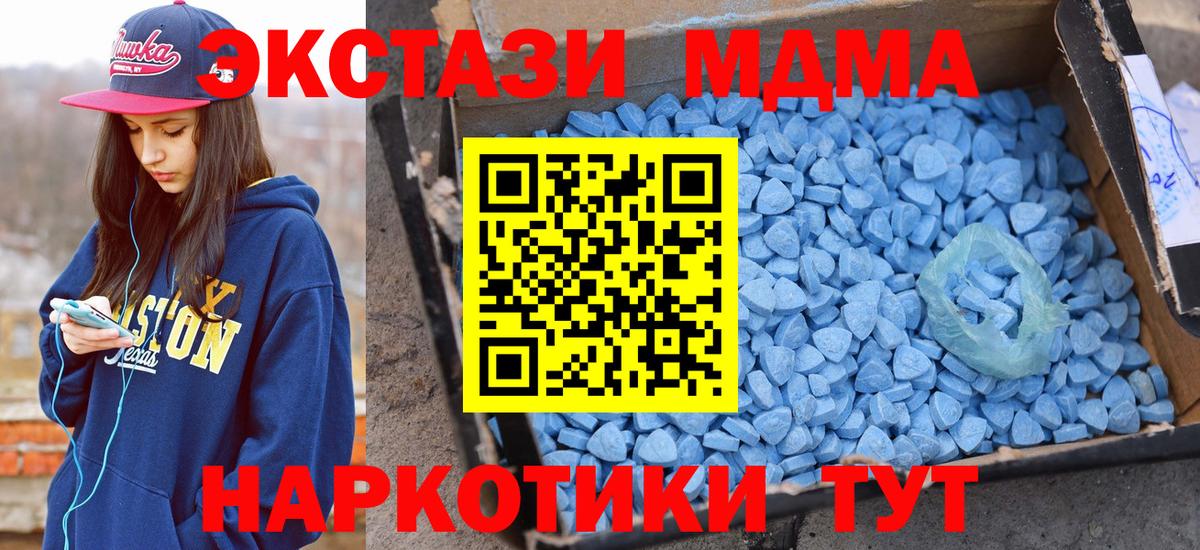 ЭКСТАЗИ Philipp Plein Зеленокумск