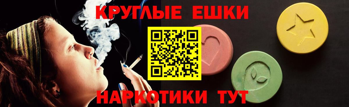 Зеленокумск  ЭКСТАЗИ  Экстази VHQ  Вход с VPN  Ecstasy DUBAI 