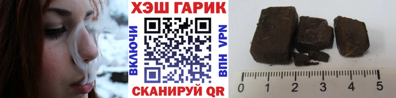 ГАШИШ гарик  гидра рабочий сайт  Зеленокумск  закладка 