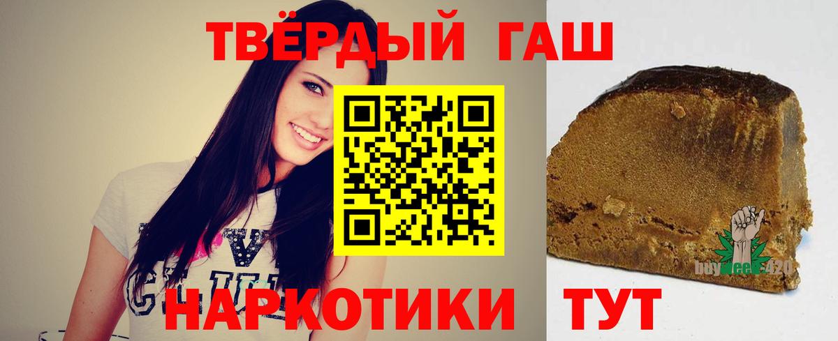 ГАШИШ  Зеленокумск  ГАШ ice o lator  ГАШИШ Ice-O-Lator 