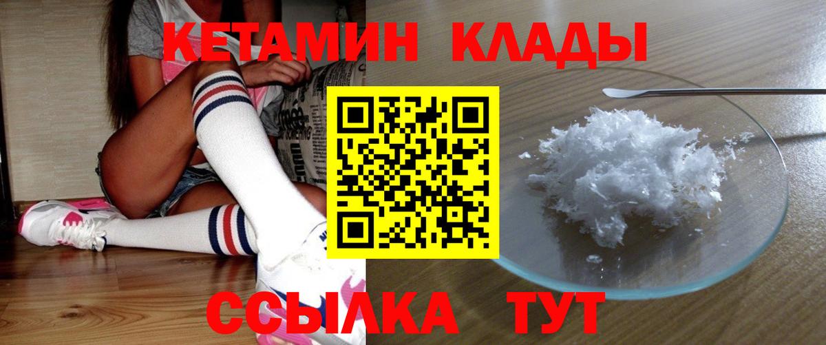 Alpha-PVP Зеленокумск