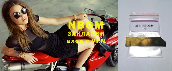 мефедрон VHQ Пересвет