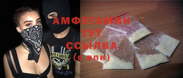 кокаин VHQ Осташков