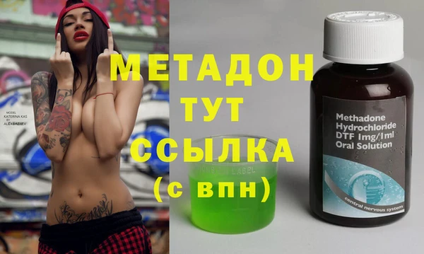 мефедрон VHQ Пересвет