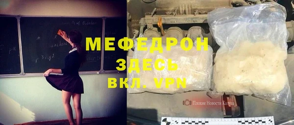 стафф Нязепетровск
