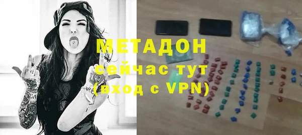 кокаин VHQ Осташков