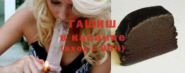 стафф Осинники