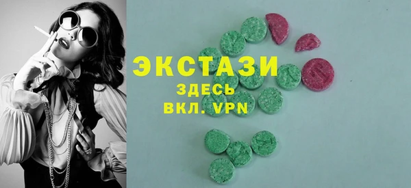 MDMA Premium VHQ Бронницы