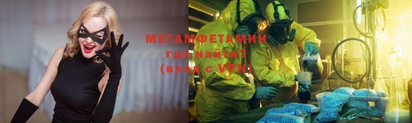 стафф Осинники
