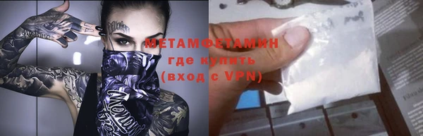 стафф Осинники