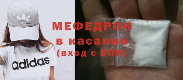 стафф Осинники