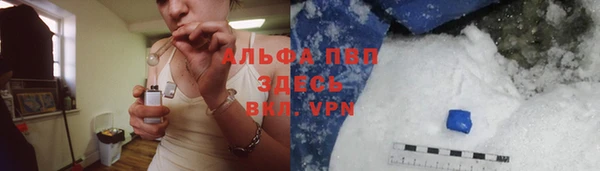 кокаин VHQ Осташков