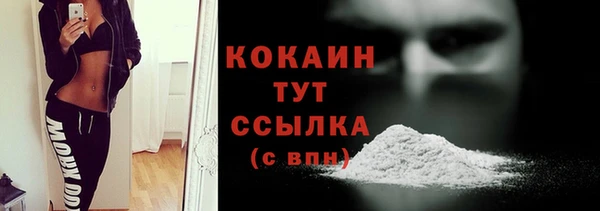 кокаин VHQ Осташков