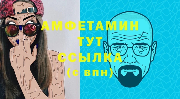стафф Осинники