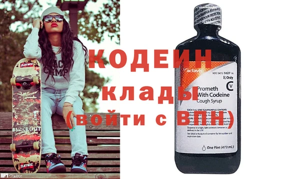 стафф Осинники