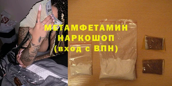 MDMA Premium VHQ Бронницы