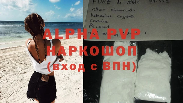 гашиш Остров