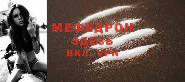 марки nbome Пестово