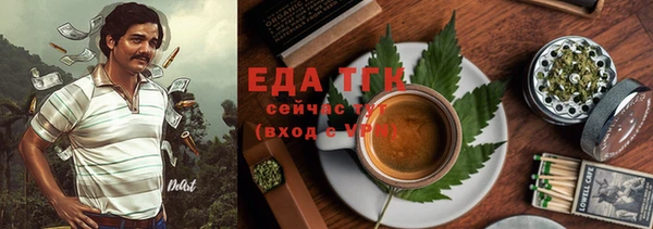 прущая мука Губаха