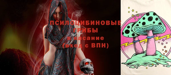 кокаин VHQ Осташков