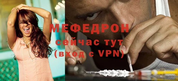 кокаин VHQ Осташков