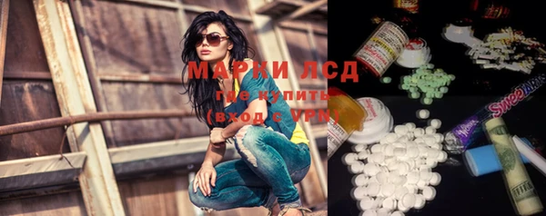 MDMA Premium VHQ Бронницы