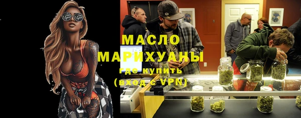 кокаин VHQ Осташков
