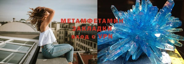 кокаин VHQ Осташков