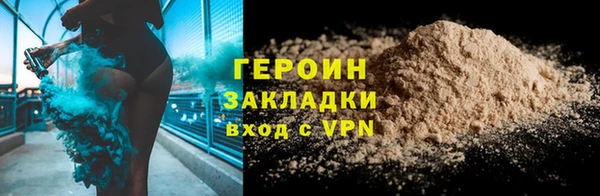 марки nbome Пестово