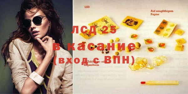 кокаин VHQ Осташков