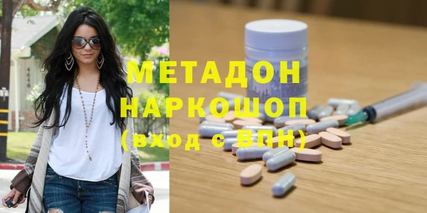 кокаин VHQ Осташков