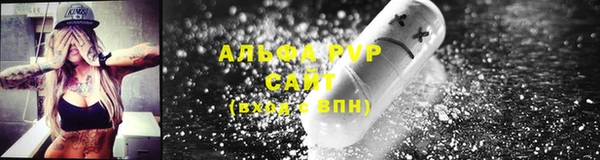 кокаин VHQ Осташков