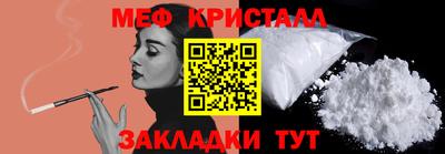 каннабис Волжский