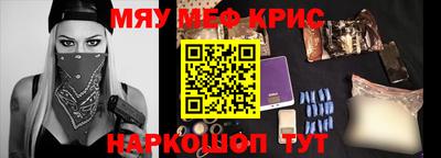 каннабис Волжский