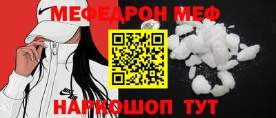 каннабис Волжский