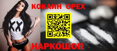 мяу мяу кристалл Беслан