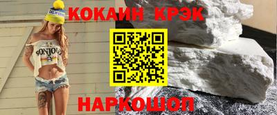 каннабис Волжский