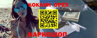 каннабис Волжский