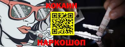 каннабис Волжский