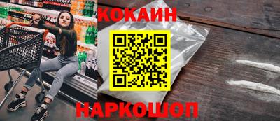 шишки Бийск