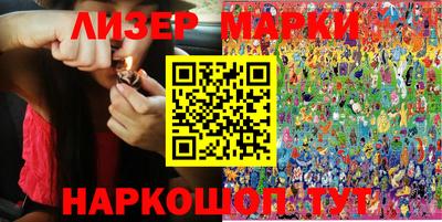 мяу мяу кристалл Беслан