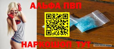 a pvp Волгодонск