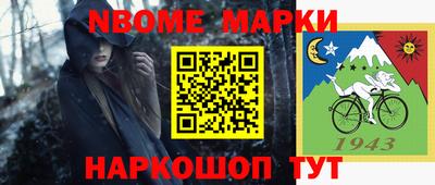 мяу мяу кристалл Беслан