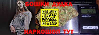 шишки Бийск